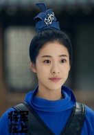 將軍在上(2017年馬思純、盛一倫主演的電視劇)