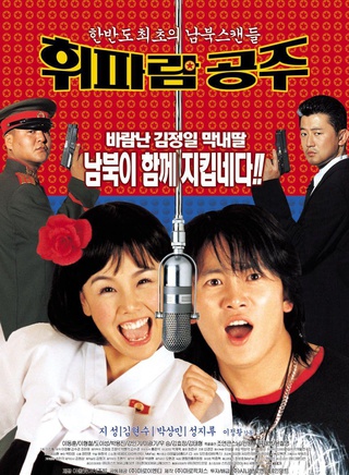 朴尚民 朴尚民