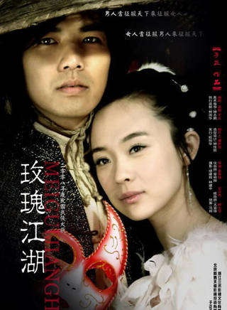馮紹峰(william feng) 馮紹峰(william feng)