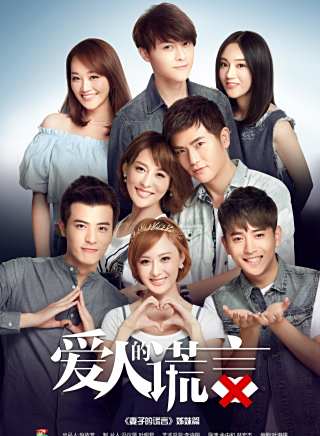 邊程(中國內地男演員) 邊程(中國內地男演員)