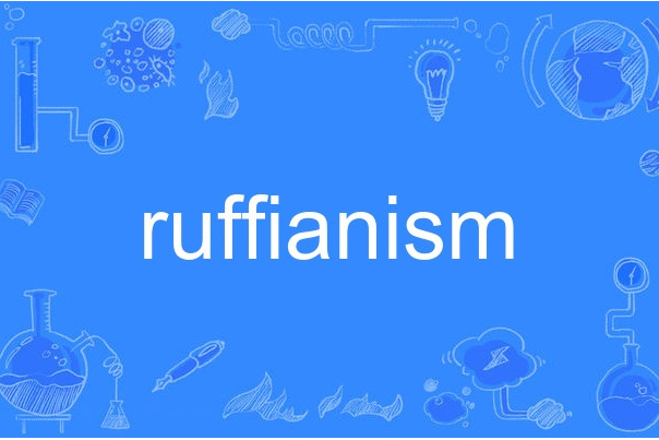 ruffianism ruffianism