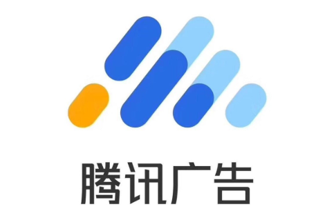 騰訊廣告 騰訊廣告