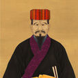 向象賢 向象賢