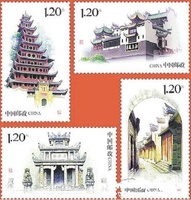 長江三峽庫區古蹟特種郵票