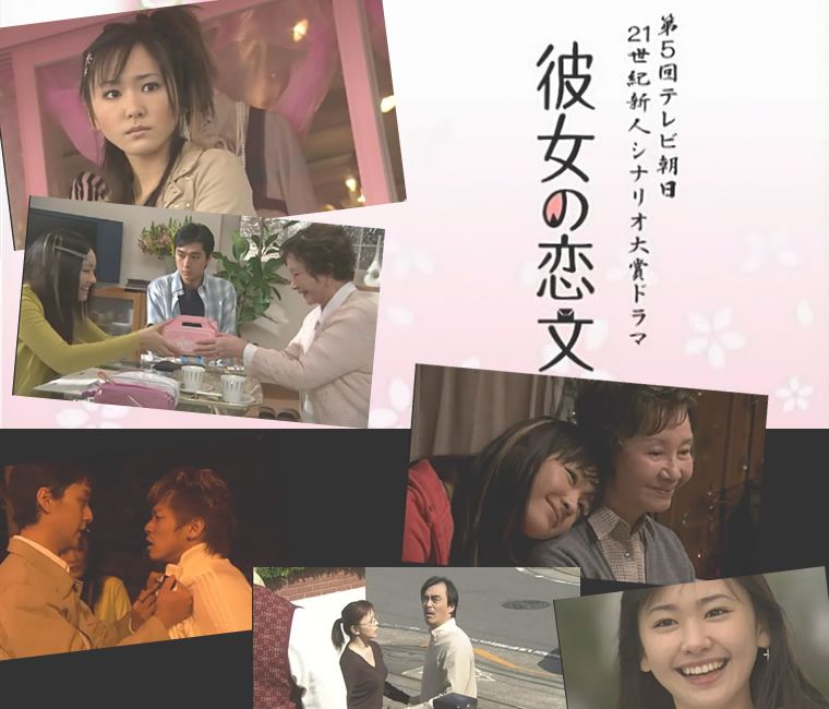她的情書 她的情書
