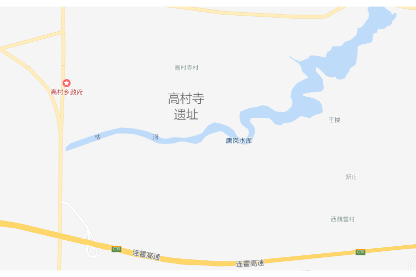 高村寺遺址 高村寺遺址