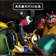 外星人Fibble 外星人Fibble