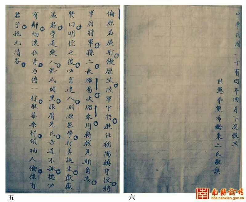孟繼清 孟繼清