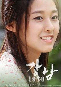 江南1970