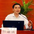 汪謙慎 汪謙慎