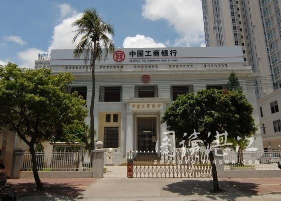 東方匯理銀行舊址，今為湛江工商銀行營業部