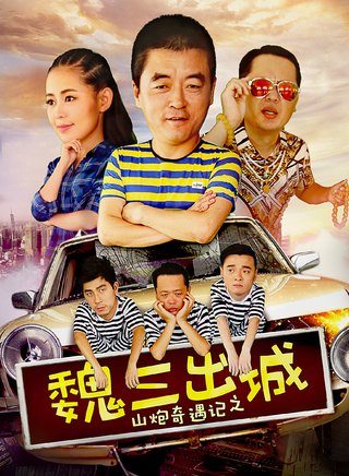 舒雅