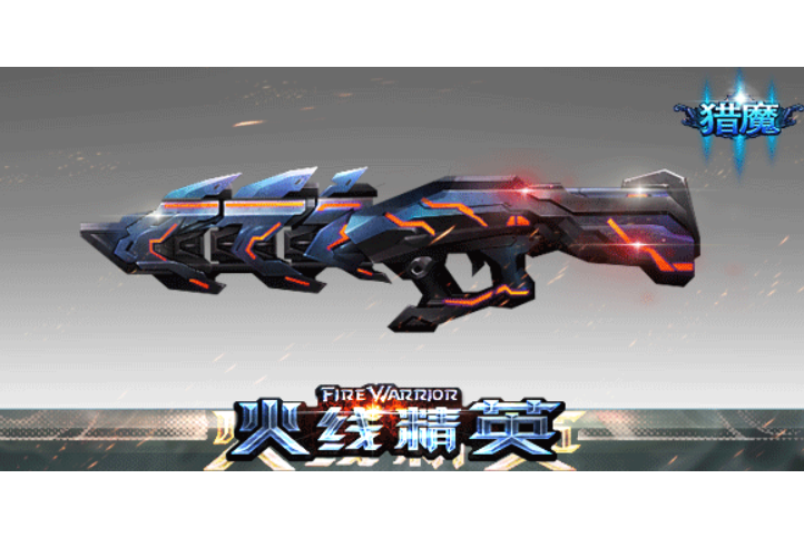 惡魔之脊