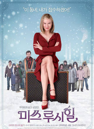 蕾妮·齊薇格(Renee Zellweger) 蕾妮·齊薇格(Renee Zellweger)