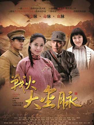王煥鑫(中國內地男演員) 王煥鑫(中國內地男演員)