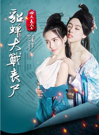 徐子鹿 徐子鹿