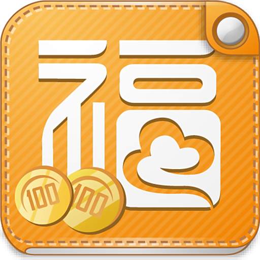 小福記賬 小福記賬