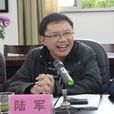 陸軍(江蘇省南通中學教授級教師) 陸軍(江蘇省南通中學教授級教師)