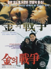 李惠淑 李惠淑