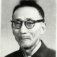 張苕生 張苕生