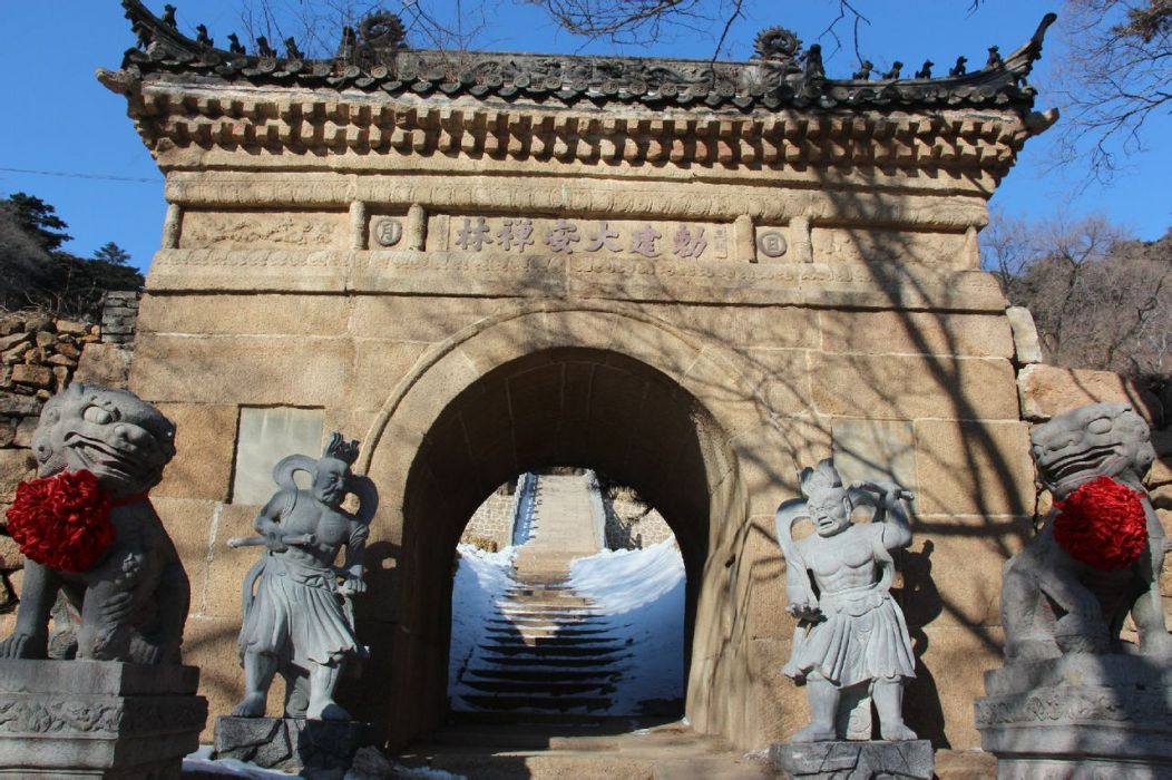 千山大安寺 千山大安寺