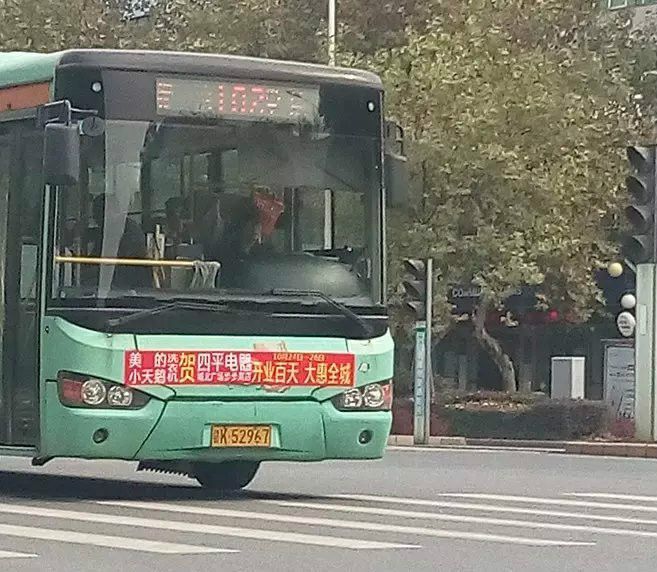 新餘102路 新餘102路