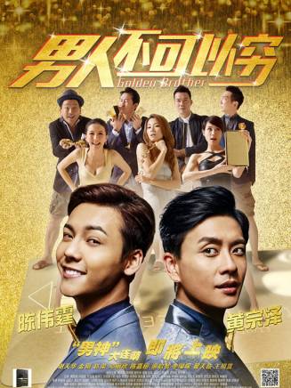 許紹雄 許紹雄
