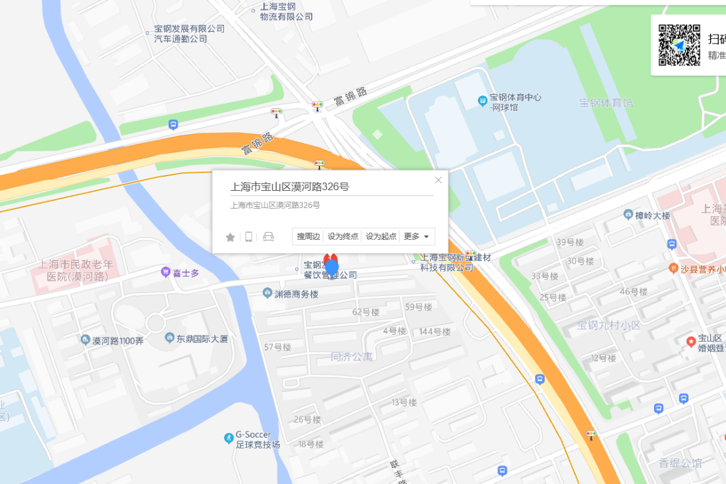 漠河路326號 漠河路326號