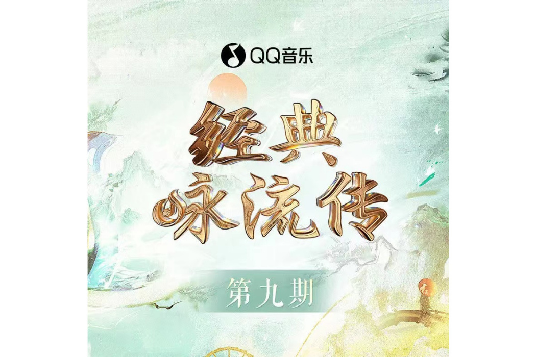 四時(2022年寧靜演唱的歌曲) 四時(2022年寧靜演唱的歌曲)
