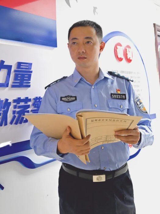 譚傑(福州市公安局對湖派出所副所長、一級警長) 譚傑(福州市公安局對湖派出所副所長、一級警長)