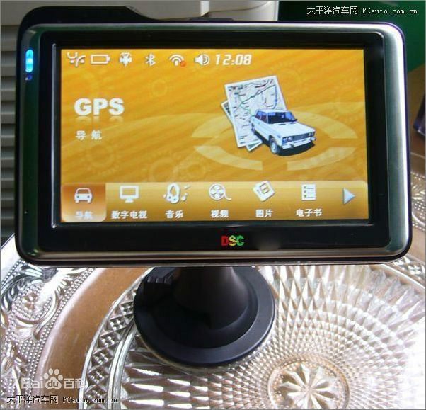 易量寶GPS 易量寶GPS