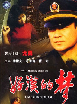 曹力(中國內地男演員) 曹力(中國內地男演員)