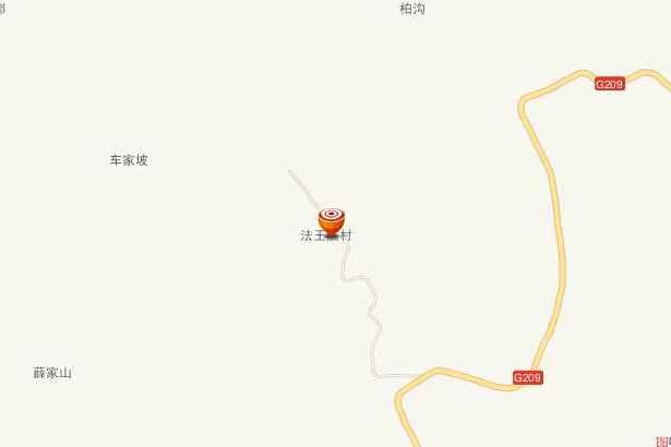 法王廟村 法王廟村
