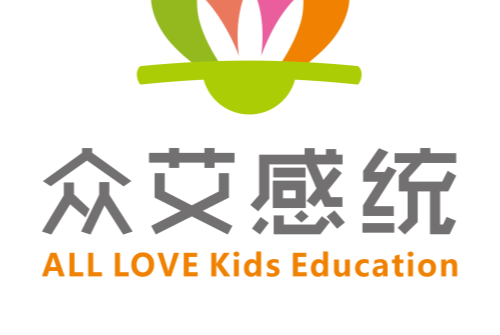 眾艾感統 眾艾感統