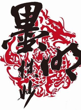 羅海瓊(中國內地女演員) 羅海瓊(中國內地女演員)