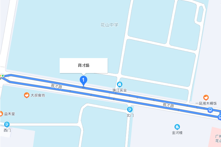 育才路(廣州市花都區育才路) 育才路(廣州市花都區育才路)