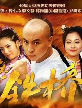 秀秀(中國內地女演員) 秀秀(中國內地女演員)
