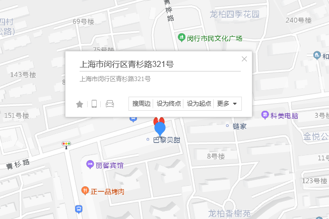 青杉路321號 青杉路321號