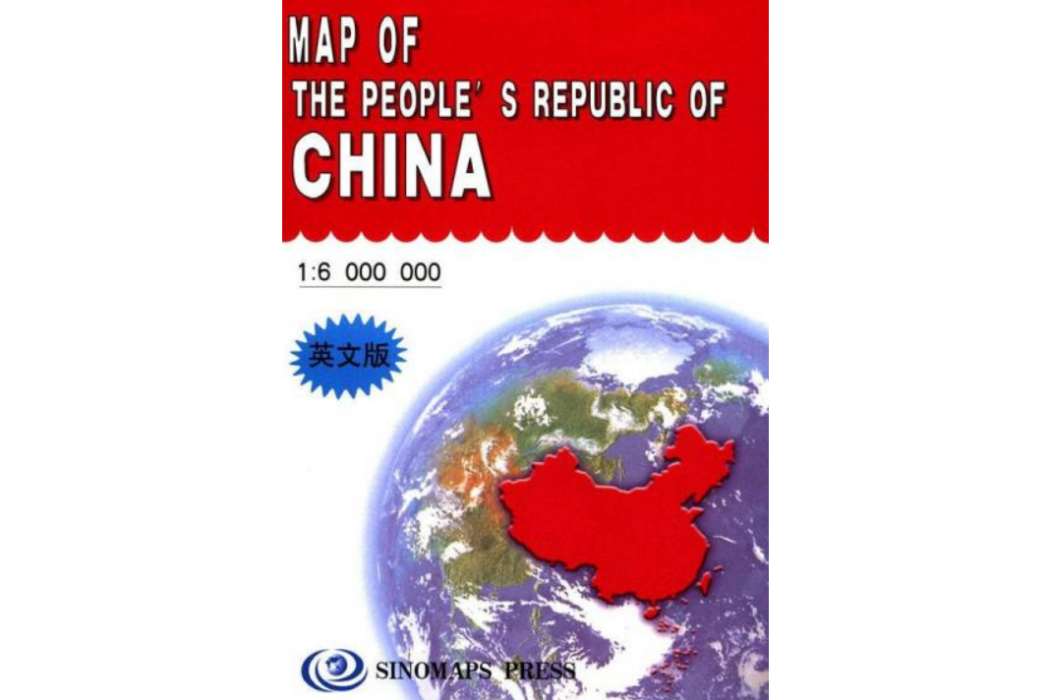 MAP OF THE PEOPLE\x27S REPUBLIC OF CHINA MAP OF THE PEOPLE\x27S REPUBLIC OF CHINA