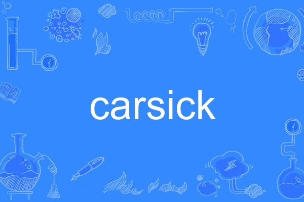 carsick carsick