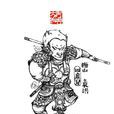 袁洪(《封神演義》中的人物)