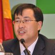 李家成(華東師範大學教授)
