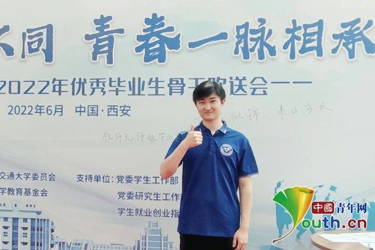 李雲龍(西安交通大學第24屆研究生支教團成員) 李雲龍(西安交通大學第24屆研究生支教團成員)