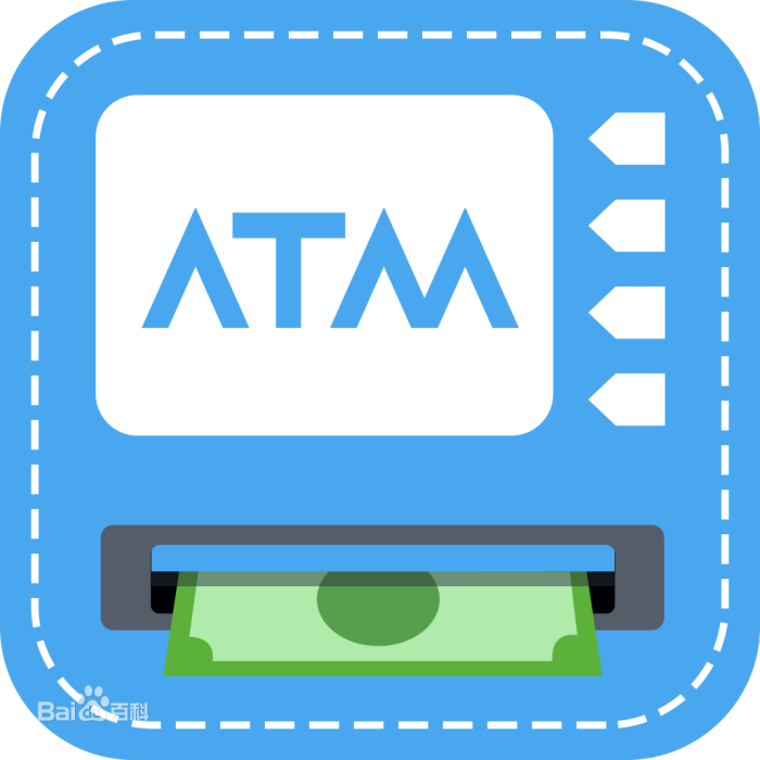 口袋ATM 口袋ATM