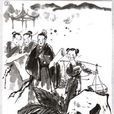 僮約(宋代詩人戴復古的詩詞作品) 僮約(宋代詩人戴復古的詩詞作品)