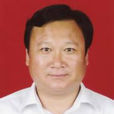 劉新躍(新疆生產建設兵團第六師原副師長) 劉新躍(新疆生產建設兵團第六師原副師長)