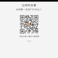 仙遊那些事 仙遊那些事