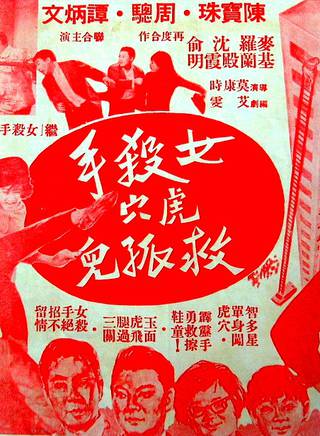 羅蘭(盧燕英) 羅蘭(盧燕英)