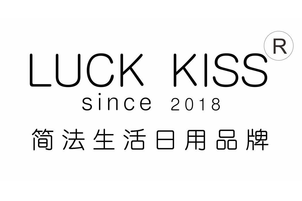 Luck Kiss Luck Kiss