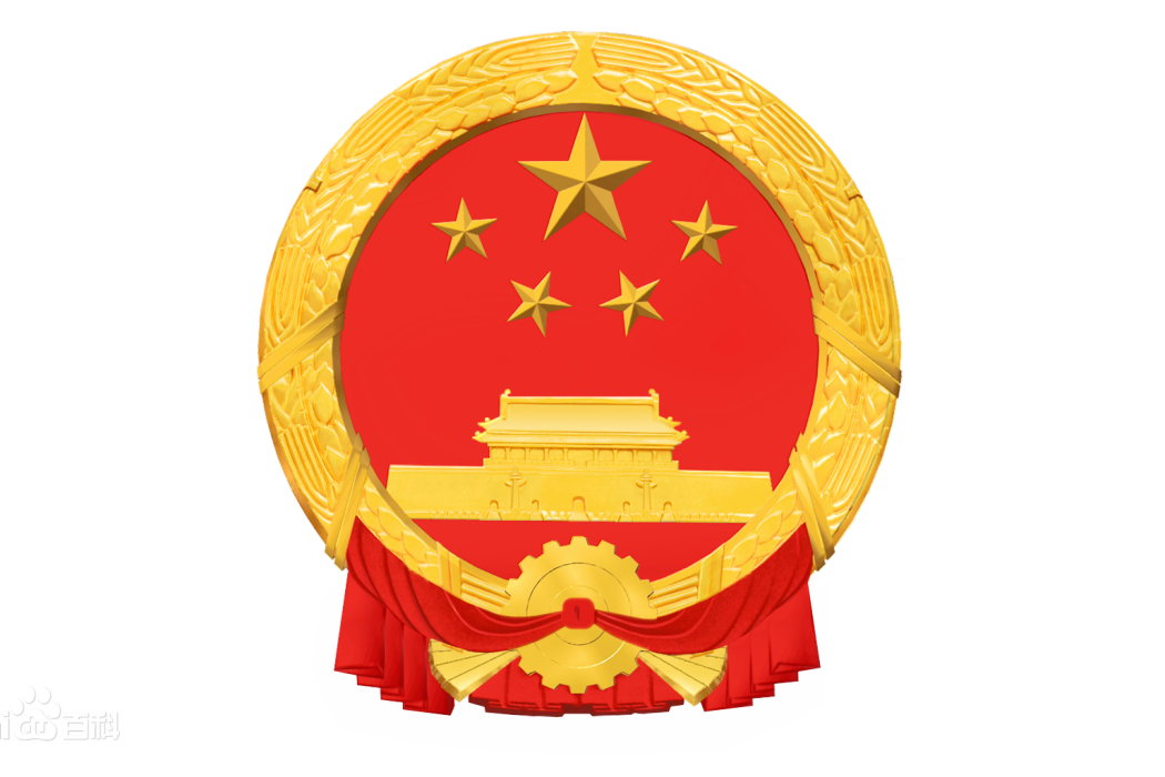 全國模範法官 全國模範法官